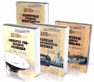 Книжная серия 