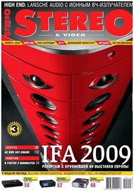 Stereo & Video №11 (ноябрь 2009 / Россия) 