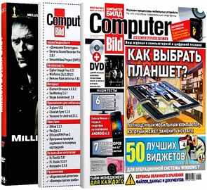 Computer Bild №2 (январь/февраль 2012) DVD приложение
