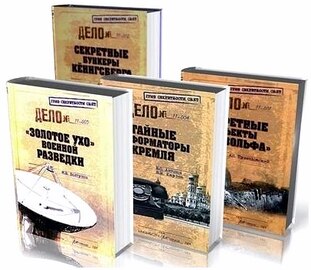 Книжная серия 