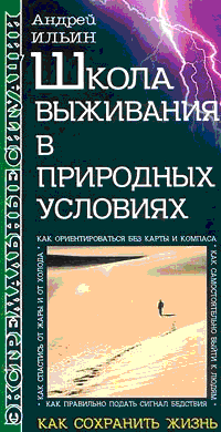 ilin_chm